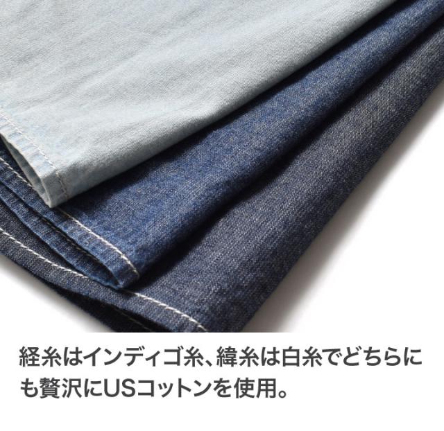 シャンブレワークシャツ