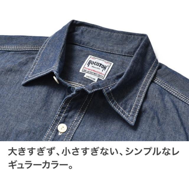 シャンブレワークシャツ