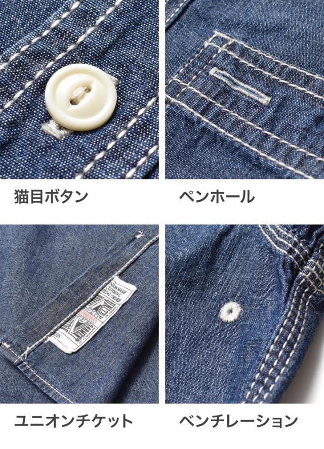 シャンブレワークシャツ
