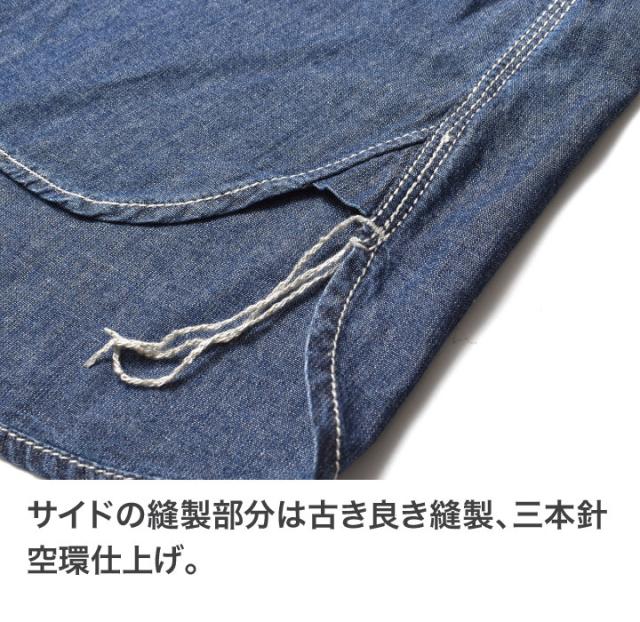 シャンブレワークシャツ