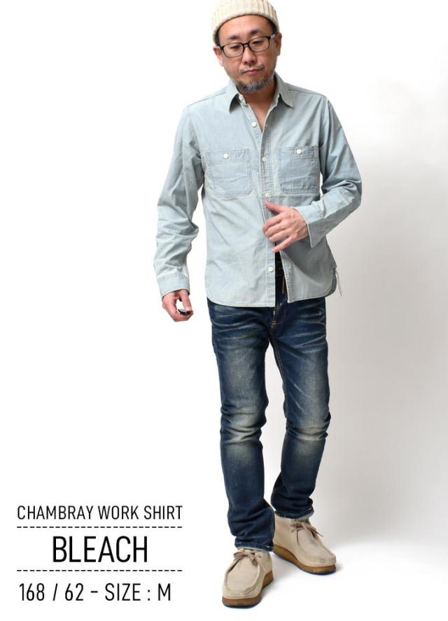 シャンブレワークシャツ