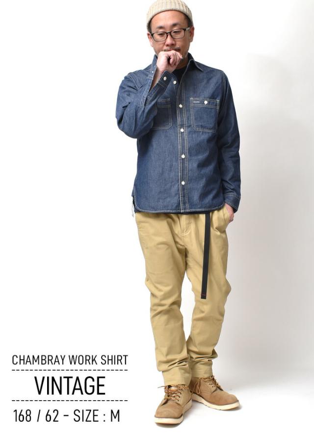 シャンブレワークシャツ