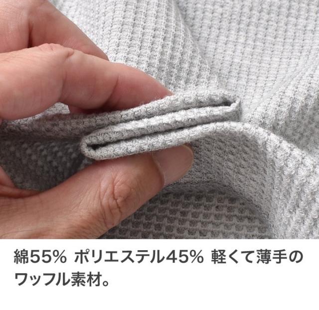 長袖サーマル