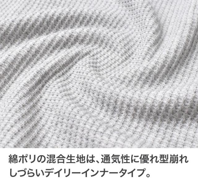 長袖サーマル