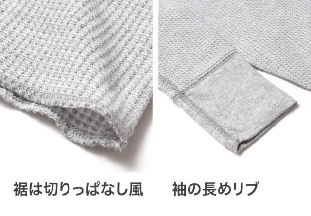 長袖サーマル