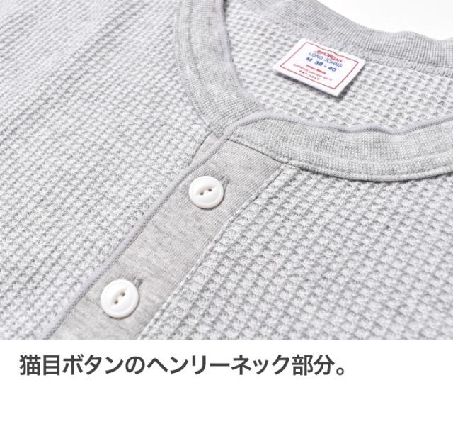 長袖サーマル