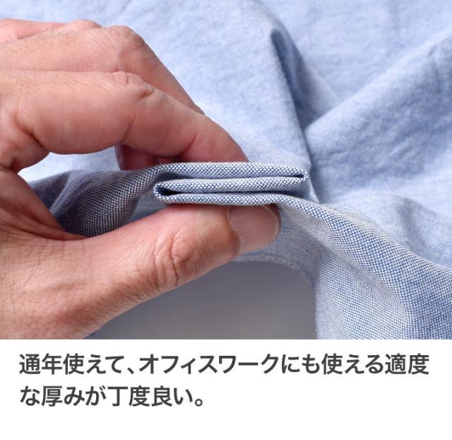 オックスフォードシャツ
