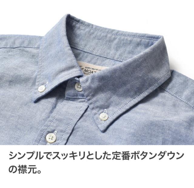 オックスフォードシャツ