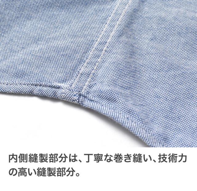 オックスフォードシャツ