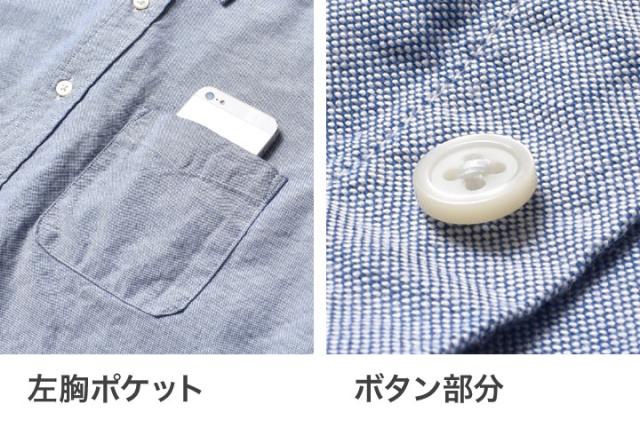 オックスフォードシャツ