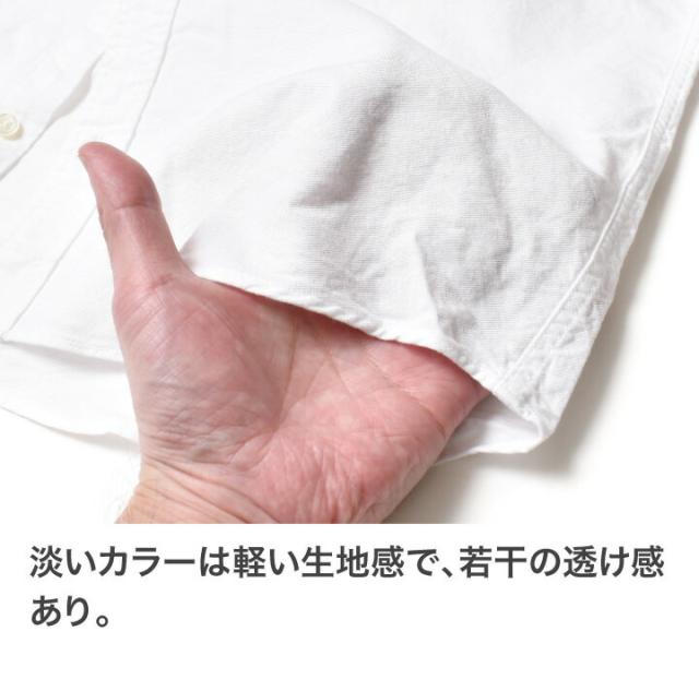 オックスフォードシャツ