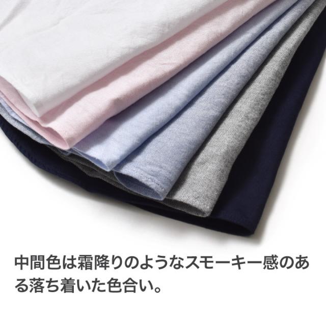 オックスフォードシャツ