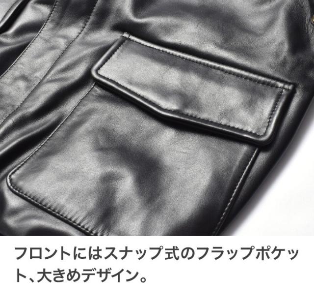 A2レザージャケット