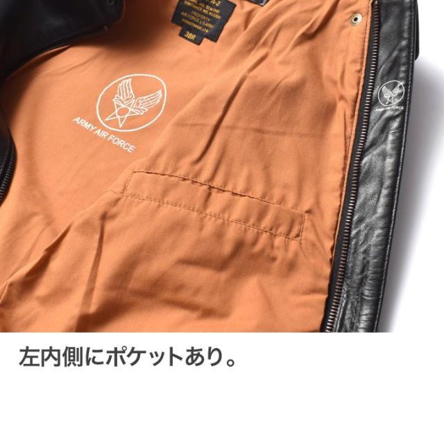 A2レザージャケット