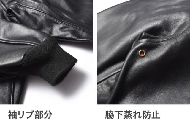 A2レザージャケット