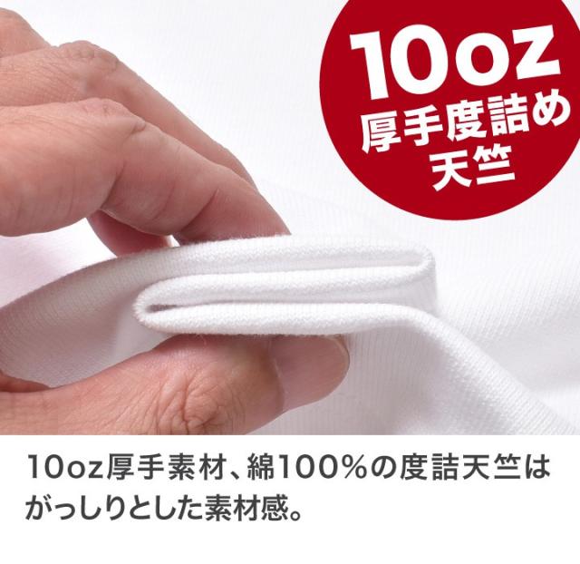 厚手長袖Tシャツ