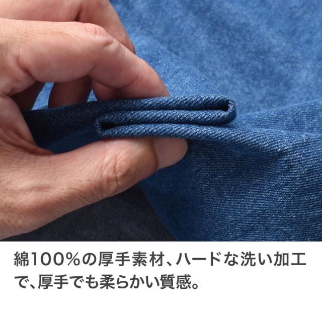 デニムワークシャツ