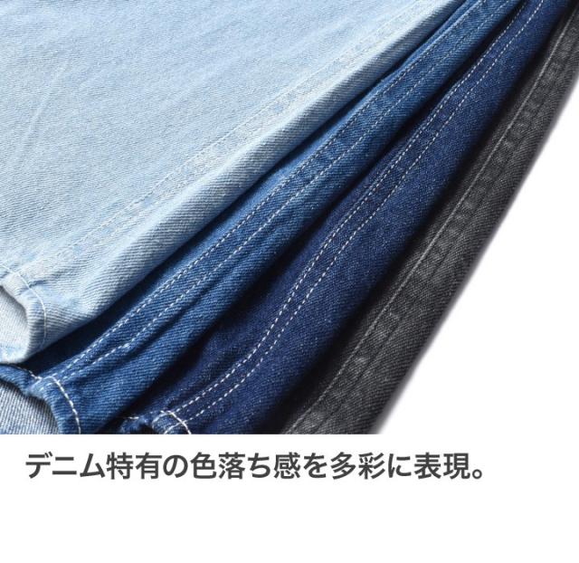 デニムワークシャツ