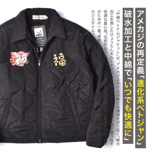 中綿ベトナムジャケット