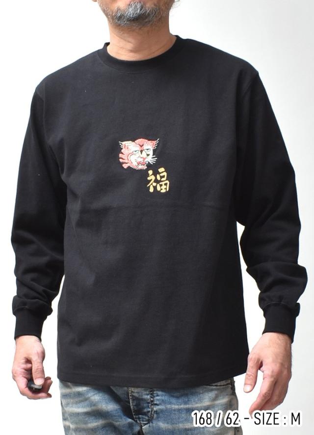 ベトジャン長袖Tシャツ