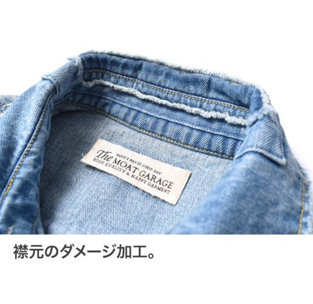 ダメージデニムシャツ