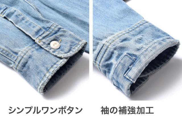 ダメージデニムシャツ