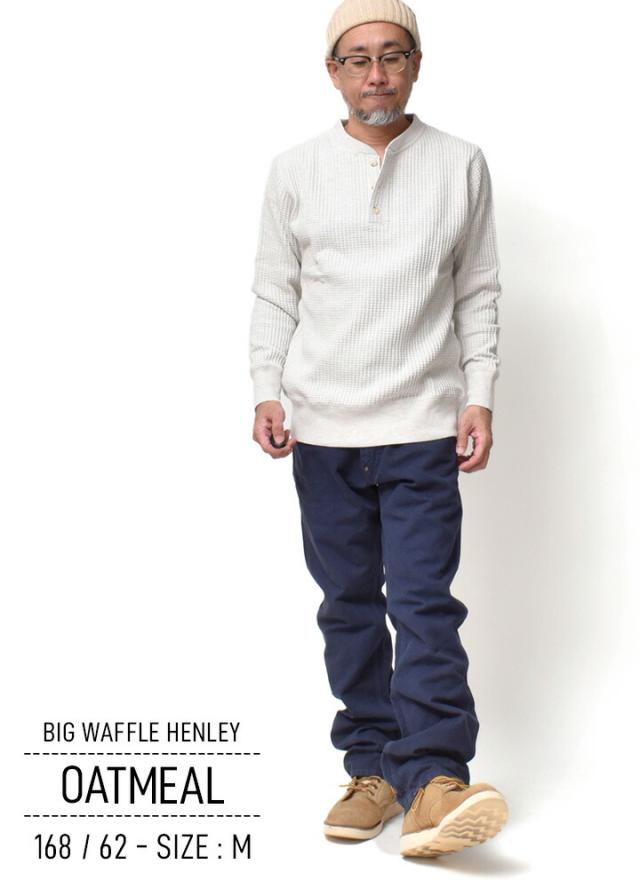 ビックワッフルヘンリーネック
