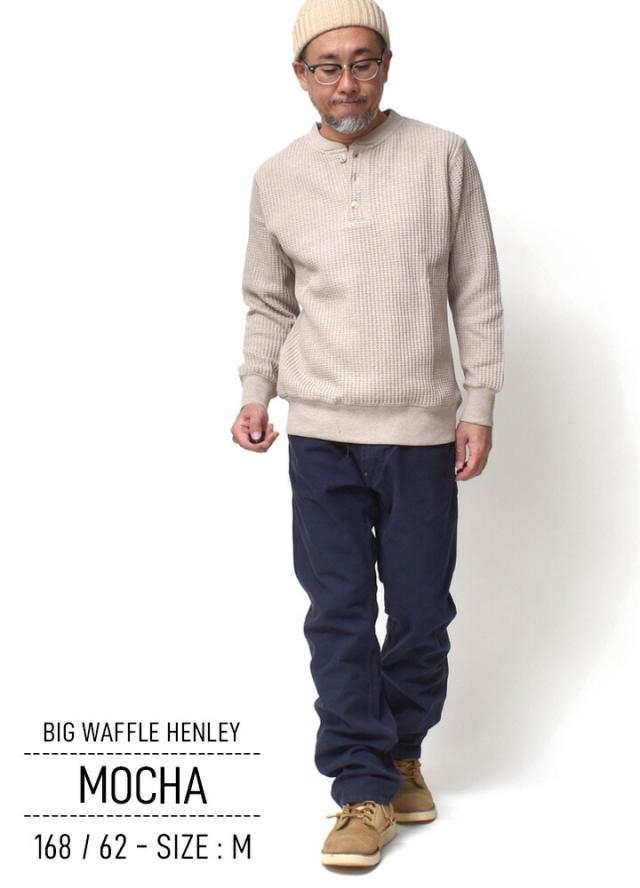 ビックワッフルヘンリーネック