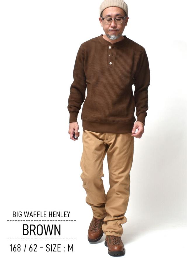 ビックワッフルヘンリーネック