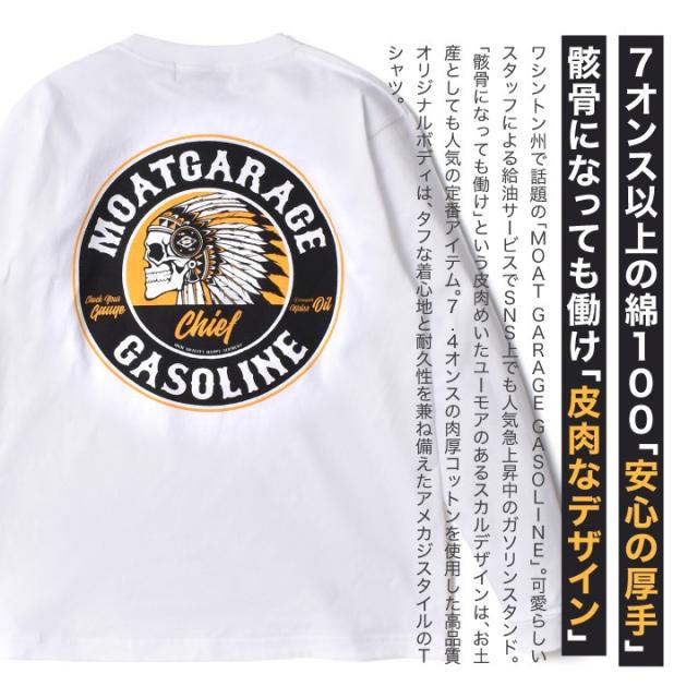 長袖Tシャツ