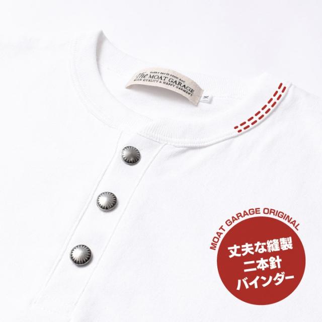 ヘンリーネック