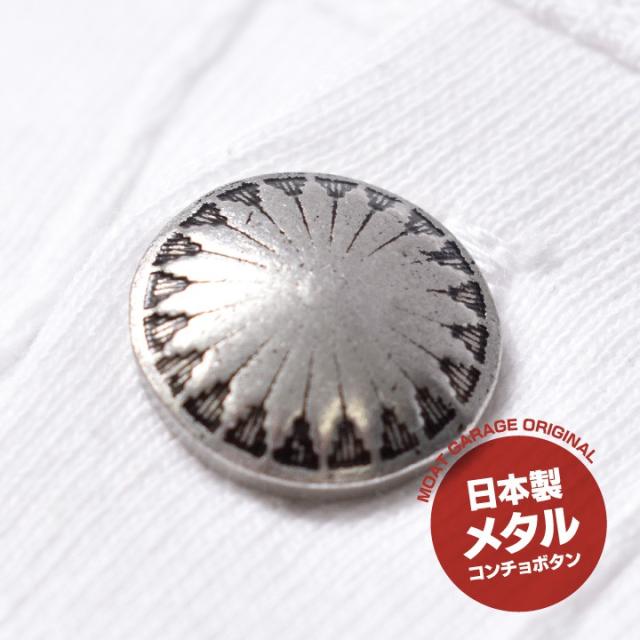 ヘンリーネック