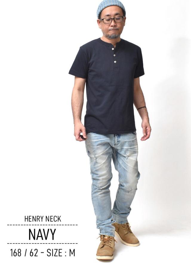 ヘンリーネック
