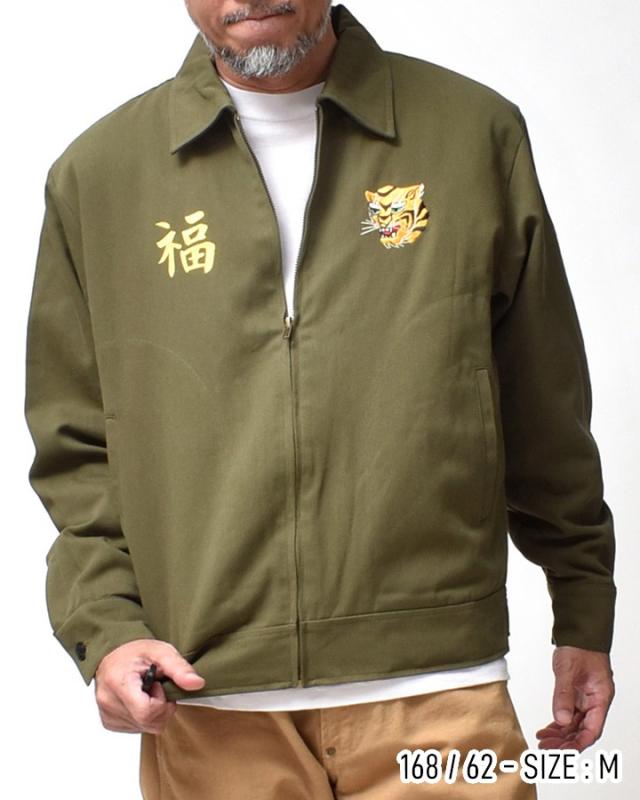 ドリズラージャケット