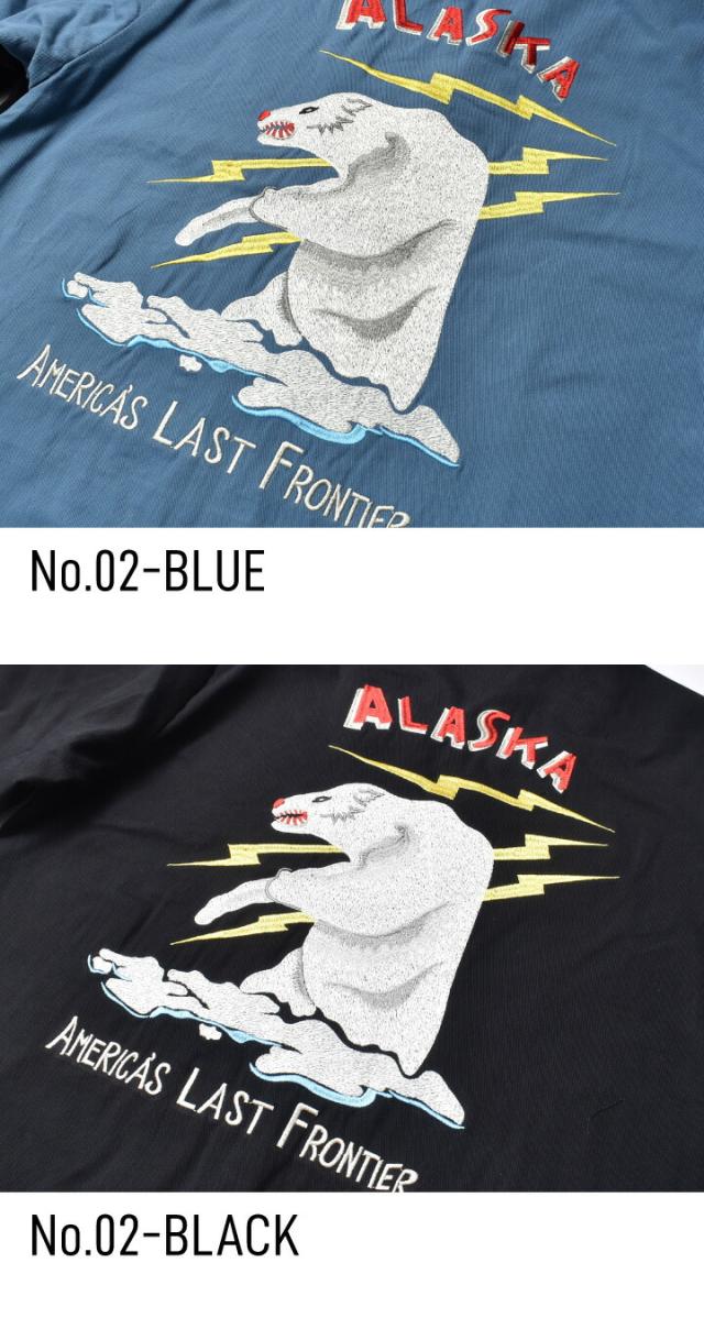 ドリズラージャケット