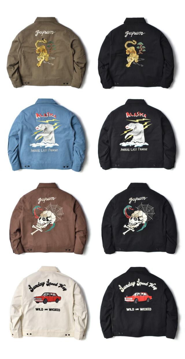 ドリズラージャケット