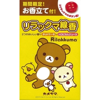 正規逆輸入品 リラックマ線香 40g ボール単位 発注可