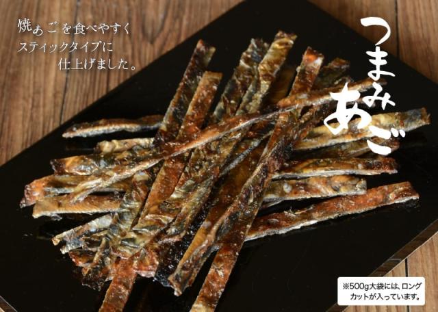 つまみあご　ロング