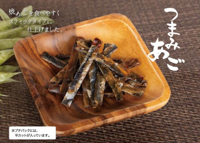 つまみあご　プチパック