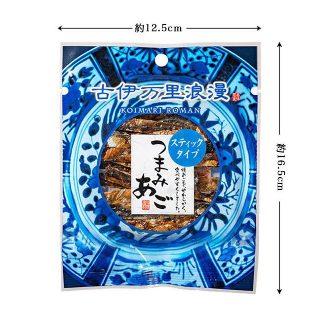 つまみあごプチサイズ