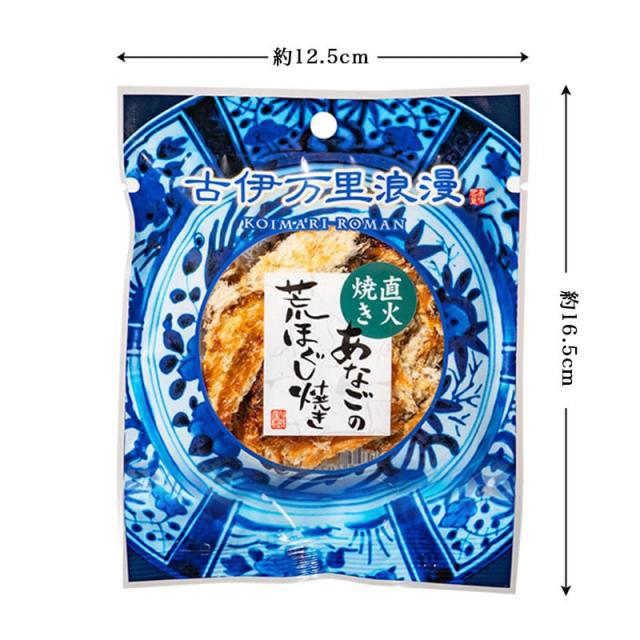 プチパックサイズ