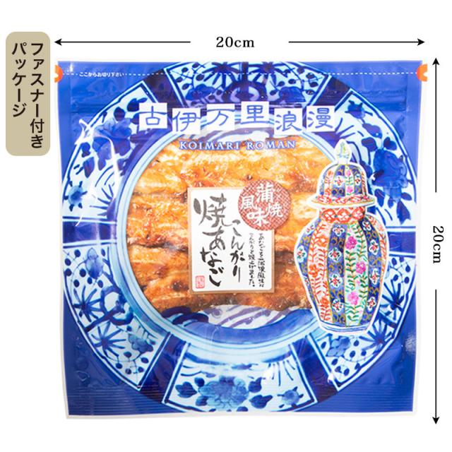こんがり焼きあなご　レギュラーパック