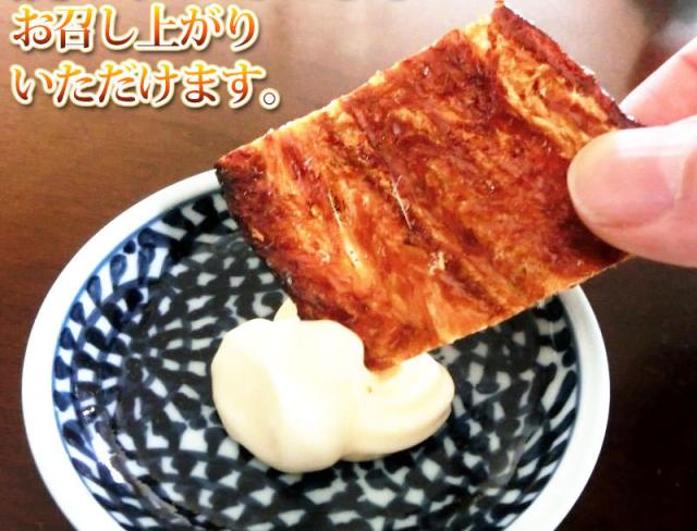 こんがり焼きあなご　焼かずにすのまま