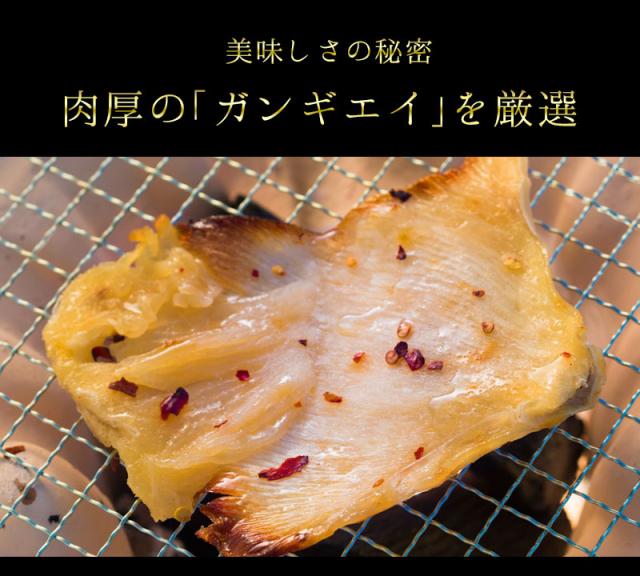 肉厚のガンギエイを厳選