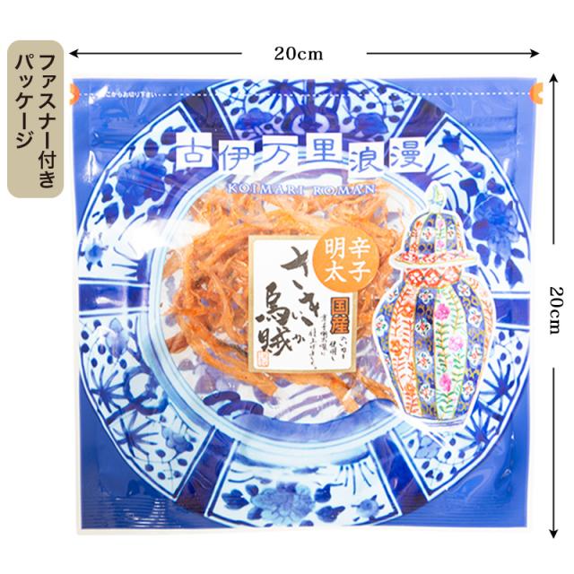 レギュラーパックサイズ