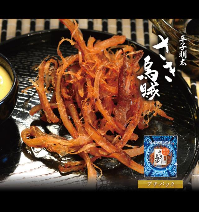 辛子明太さきいか 種類