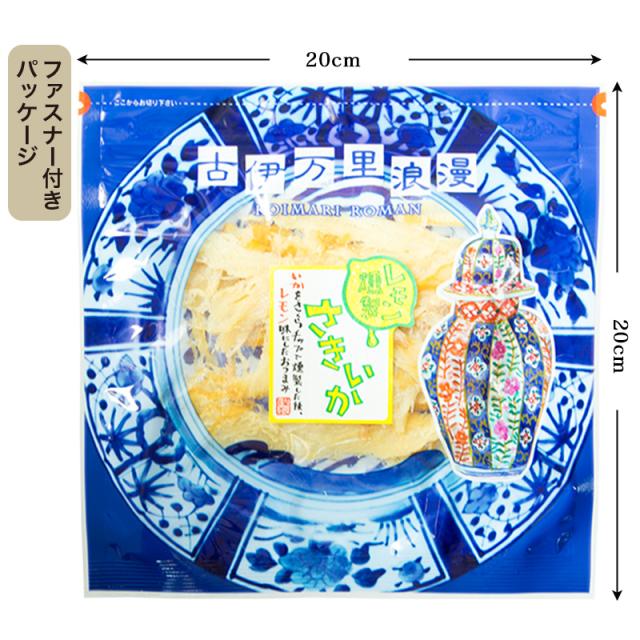 レギュラーパック