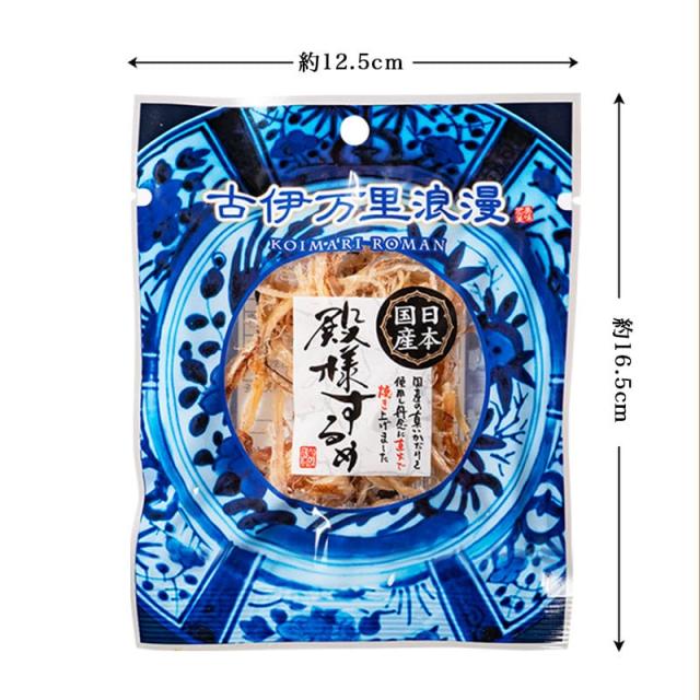 剣先あたりめ　プチパック　サイズ