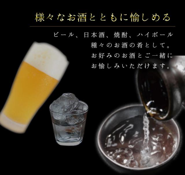 様々なお酒とともに愉しめる。ビール、日本酒、焼酎、ハイボールのお酒の肴として