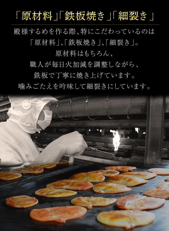 当店1のロングセラー商品。さきいかの中でも特に人気です。